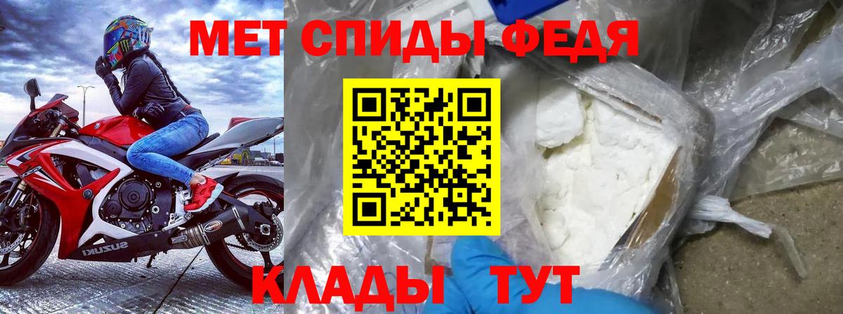 АМФ Premium  Вход с VPN  Амфетамин  Шатура  Амфетамин 