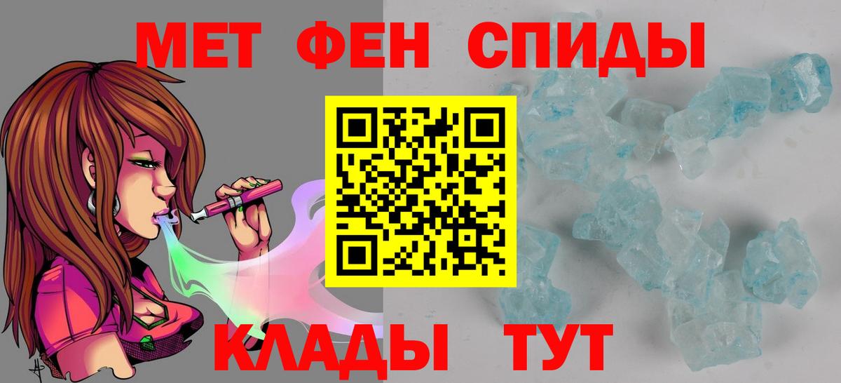 Амфетамин Розовый Шатура