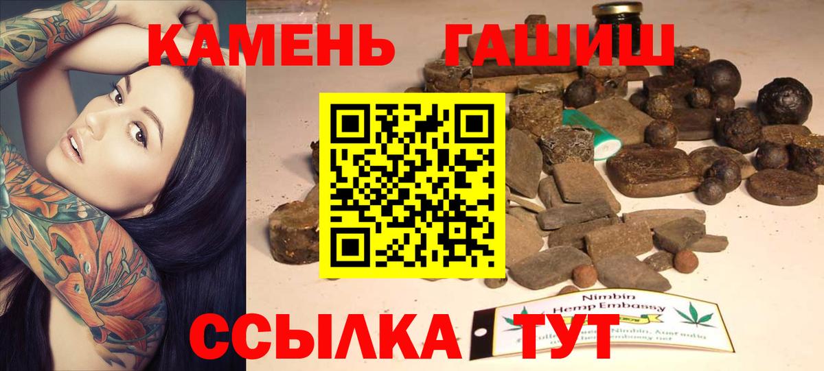 Гашиш гашик  ГАШИШ  Шатура  Вход с VPN  ГАШИШ гашик 