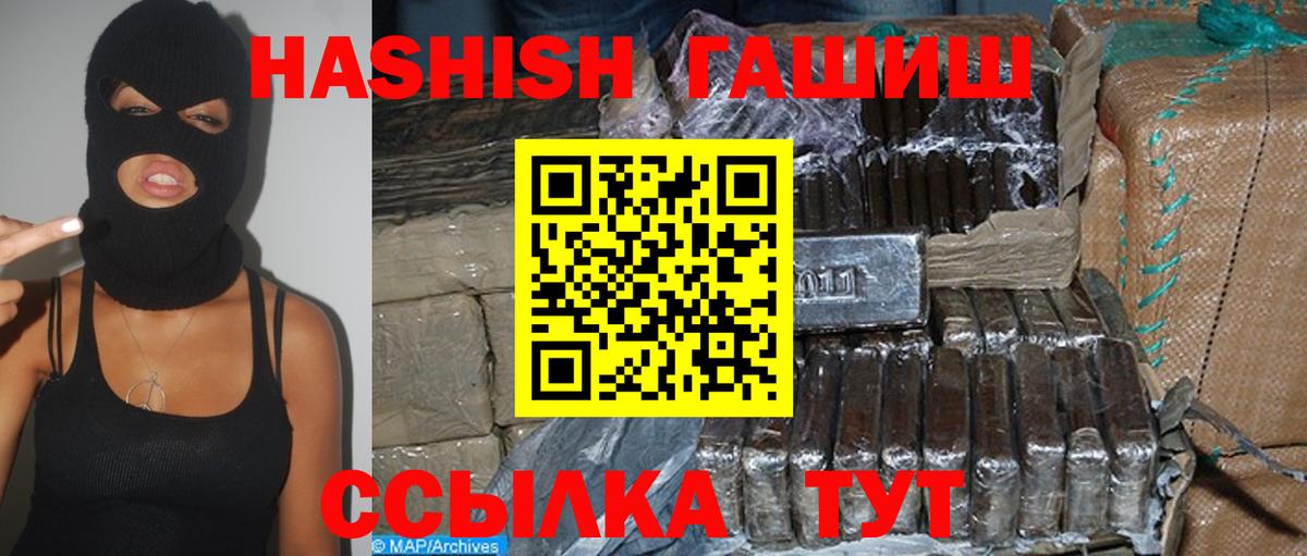 ГАШ 40% ТГК Шатура