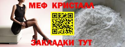гашишное масло Нягань