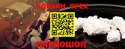 ешки Обь