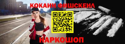 бутират Обнинск