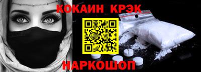 гашишное масло Нягань