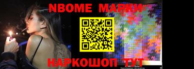 ешки Обь