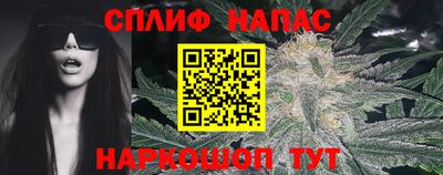 бутират Обнинск
