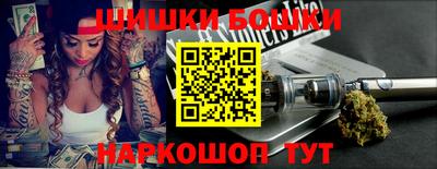 бутират Обнинск