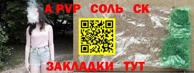 гашишное масло Нягань