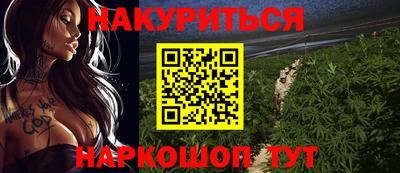бутират Обнинск