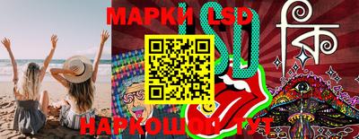 бутират Обнинск