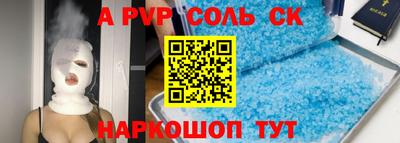 гашишное масло Нягань