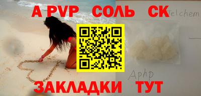 гашишное масло Нягань