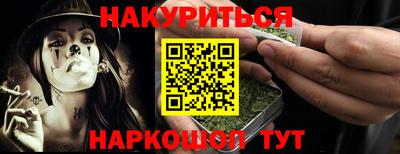 бутират Обнинск