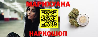 бутират Обнинск