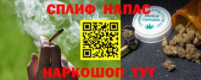 бутират Обнинск
