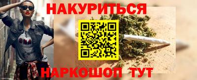 бутират Обнинск