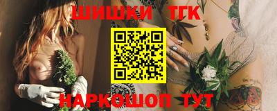 гашишное масло Нягань