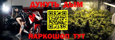 гашишное масло Нягань