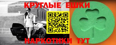 бутират Обнинск
