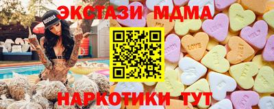 гашишное масло Нягань