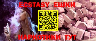 ешки Обь