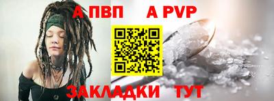бутират Обнинск