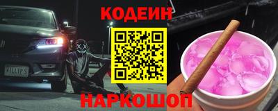 бутират Обнинск