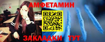 бутират Обнинск