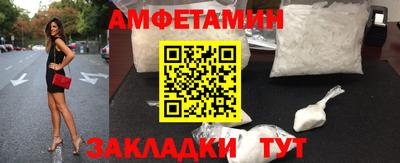 ешки Обь