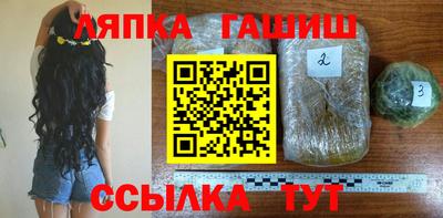 гашишное масло Нягань