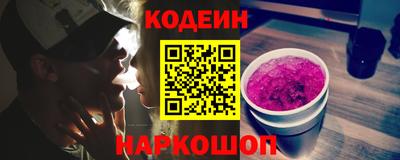 гашишное масло Нягань