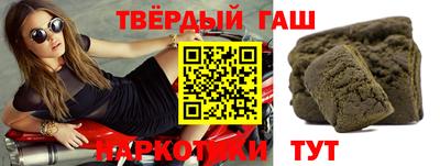 бутират Обнинск