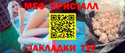 гашишное масло Нягань