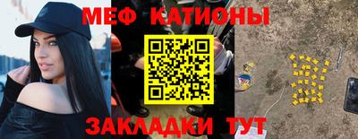 бутират Обнинск