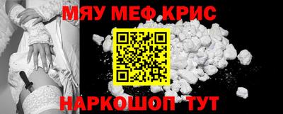 бутират Обнинск