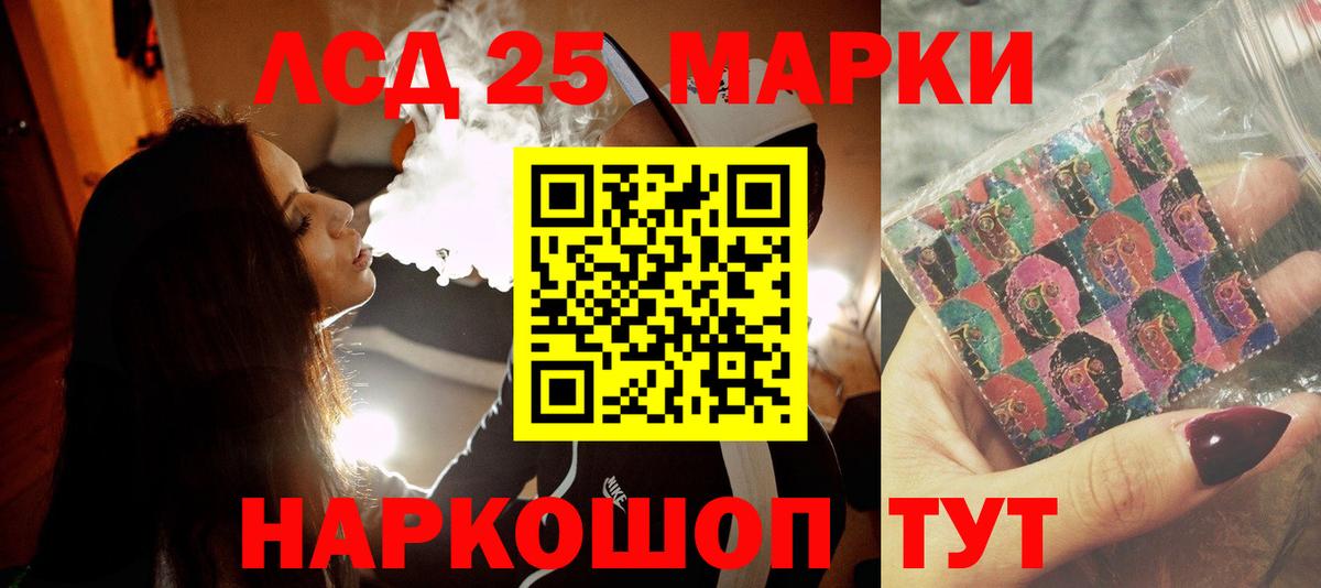 Шатура  Лсд 25 экстази кислота  Вход с VPN  Лсд 25 экстази кислота 