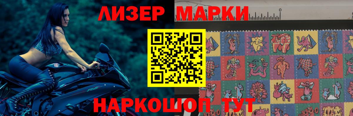 LSD-25 экстази ecstasy Шатура