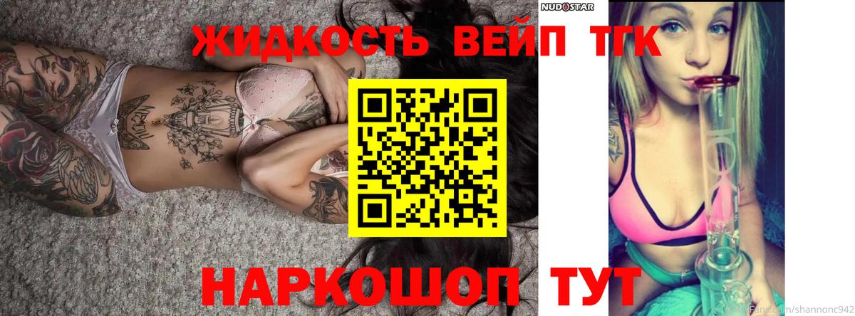 Дистиллят ТГК гашишное масло  ТГК Wax  Вход с VPN  Шатура 