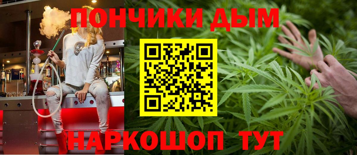 Шатура  Бошки марихуана тримм  Вход с VPN  Конопля THC 21%  Бошки марихуана сатива 