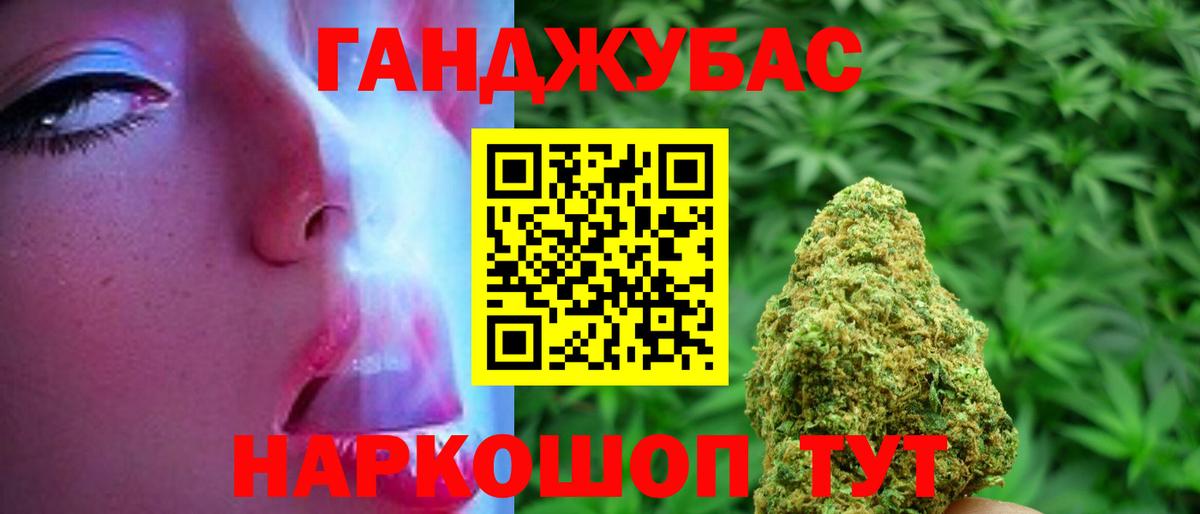 Марихуана OG Kush Шатура